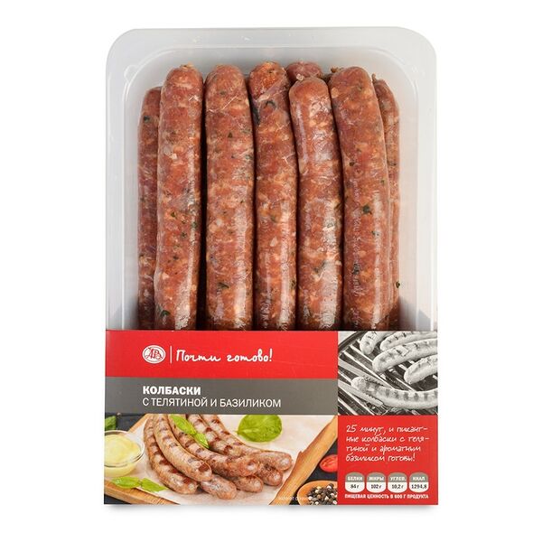 Колбаски с телятиной и базиликом охлажденные Почти готово