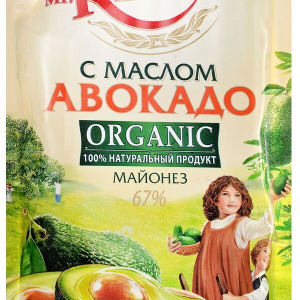 Майонез Mr.Ricco Organic с маслом авокадо 67%