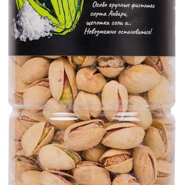 Фисташки SEVEN NUTS жареные с солью, сорт Акбари, 500 г