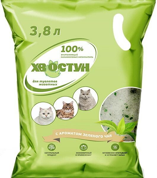 Наполнитель для кошачьего туалета Хвостун с ароматом зеленого чая силикагелевый 3.8л