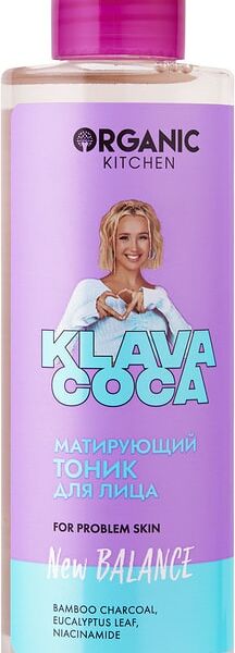 Тоник для лица Organic Kitchen Klava Coca New Balance Матирующий 200мл