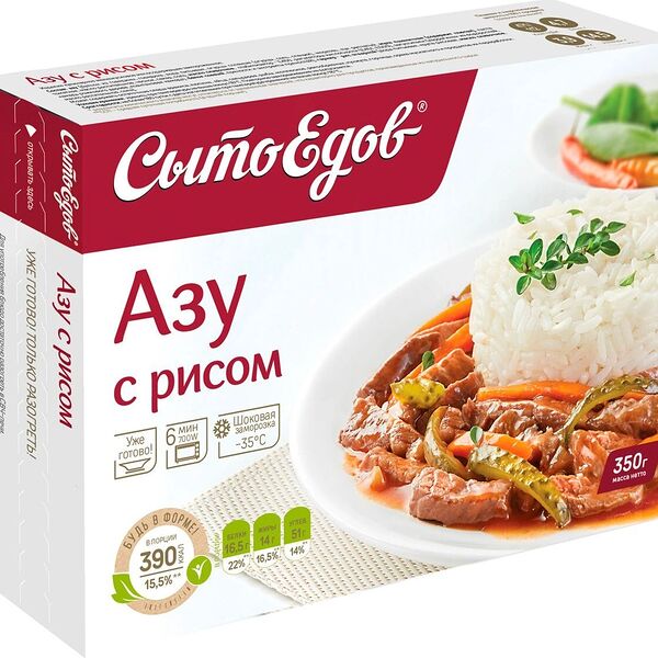 Азу с рисом Сытоедов