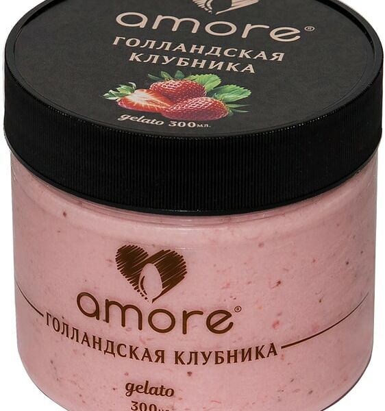 Мороженое Amore Голландская Клубника 300мл