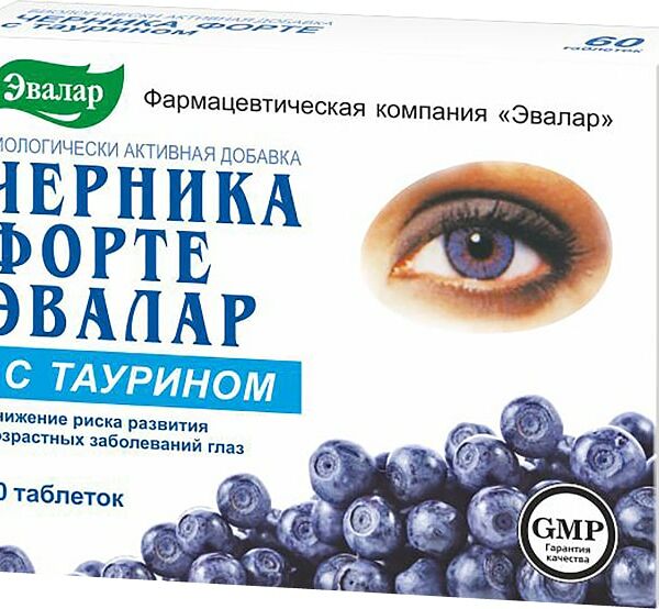 БАД Эвалар Черника форте с таурином №60 60шт