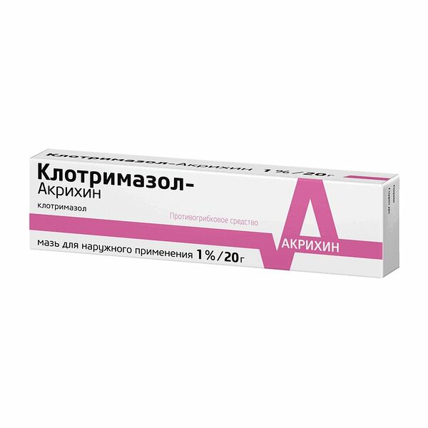 Клотримазол-Акрихин 1% 20 г мазь