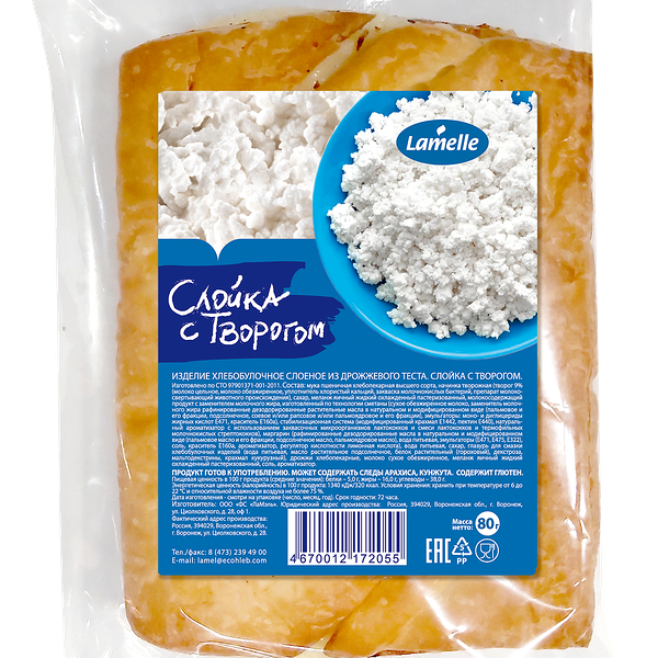 Слойка Lamelle с творогом 80 г