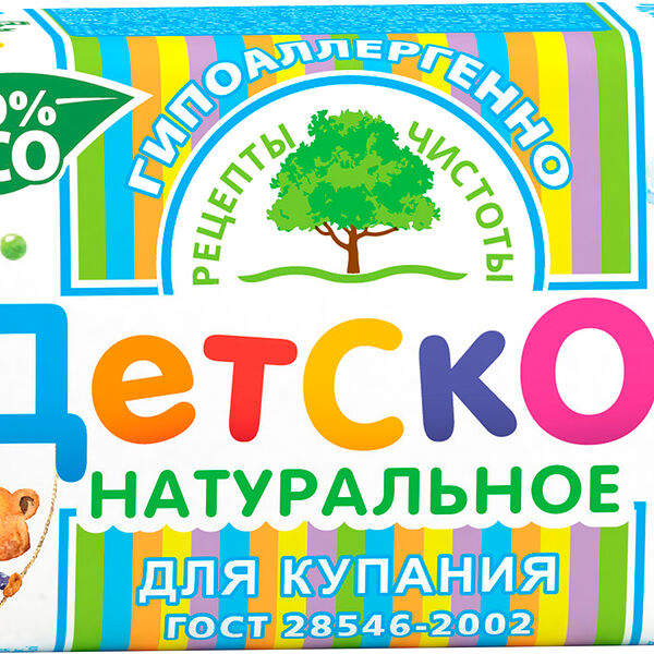Мыло Рецепты чистоты Детское туалетное натуральное