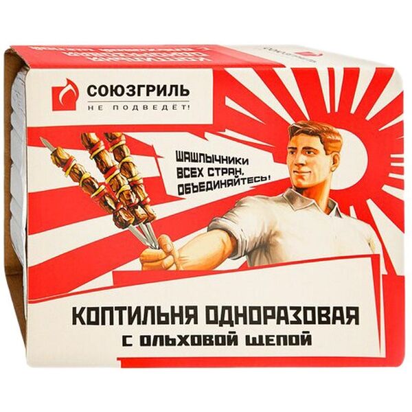 Коптильня одноразовая Союзгриль с щепой