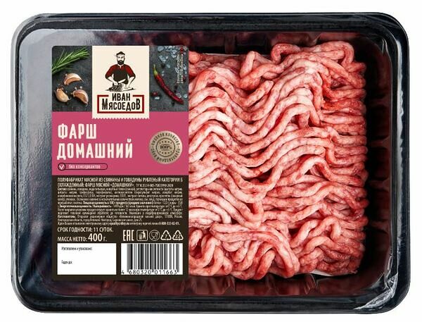 Фарш д Мясоедов домашний охлажденный