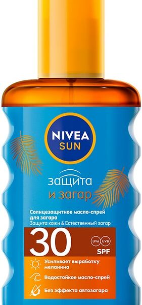 Масло-спрей для загара NIVEA Sun SPF30 водостойкое 200мл