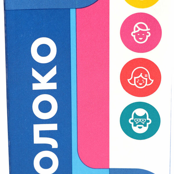 Молоко Моя цена питьевое ультрапастеризованное, 2.5%