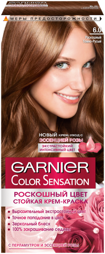 

Стойкая крем-краска для волос Garnier Color Sensation Роскошь цвета оттенок 6.0 Роскошный темно-русый 110 мл