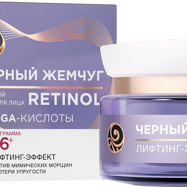 Крем для лица Черный Жемчуг Самоомоложение 46+ дневной