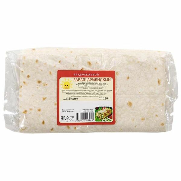 Лаваш Рузский ХЗ армянский 160г