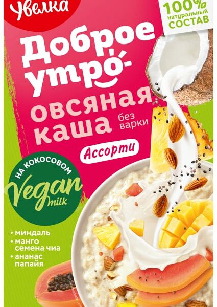 Каша Увелка Овсяная Ассорти на основе кокосового напитка 240г