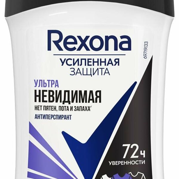 Антиперспирант-карандаш Rexona Ультраневидимая 3 в 1 нет пятен, пота и запаха на 72 ч