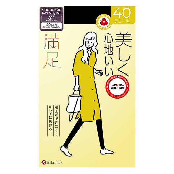 Колготки женские Opium Everyday цвет: visone размер: 2, 40 den