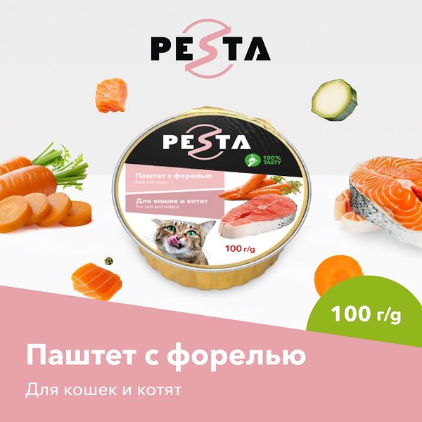 Pesta ламистер для кошек и котят паштет с форелью 100 г.