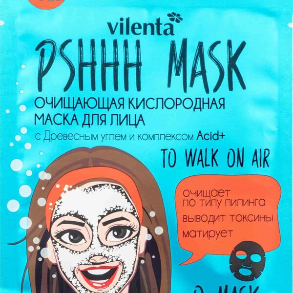 Маска для лица очищающая кислородная Vilenta с древесным углем и комплексом Acid+
