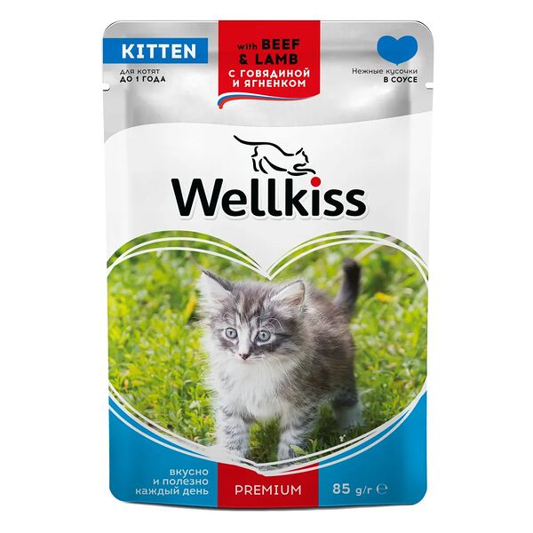 Влажный корм Wellkiss Kitten для котят, с ягненком и говядиной в соусе, 85 г