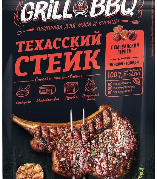 Приправа Приправка Grill&BBQ Техасский стейк для мяса и курицы