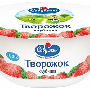 Паста творожная Савушкин клубника 3.5%