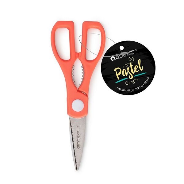Ножницы кухонные Pastel, нерж. сталь
