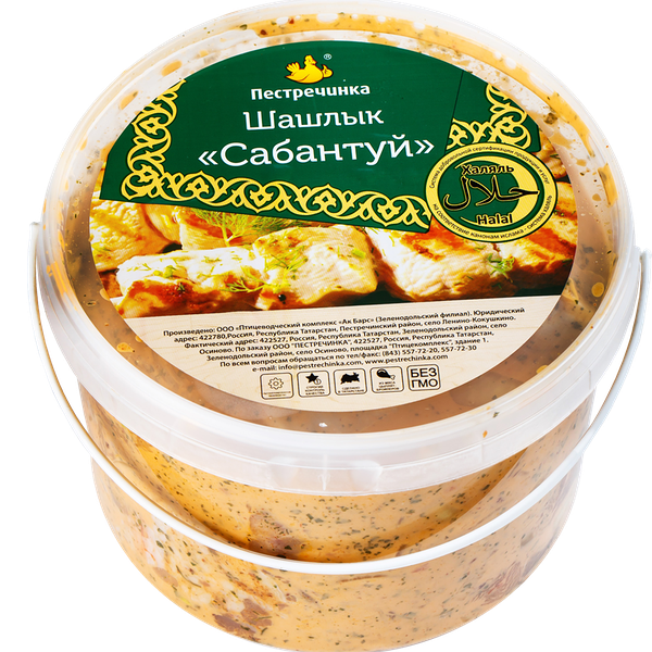 Шашлык куриный Пестречинка Сабантуй Халяль охлажденный, вес