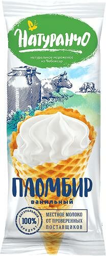 Мороженое Натуранчо, рожок Пломбир Ванильный