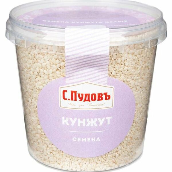 Семена кунжута С.Пудовъ целые