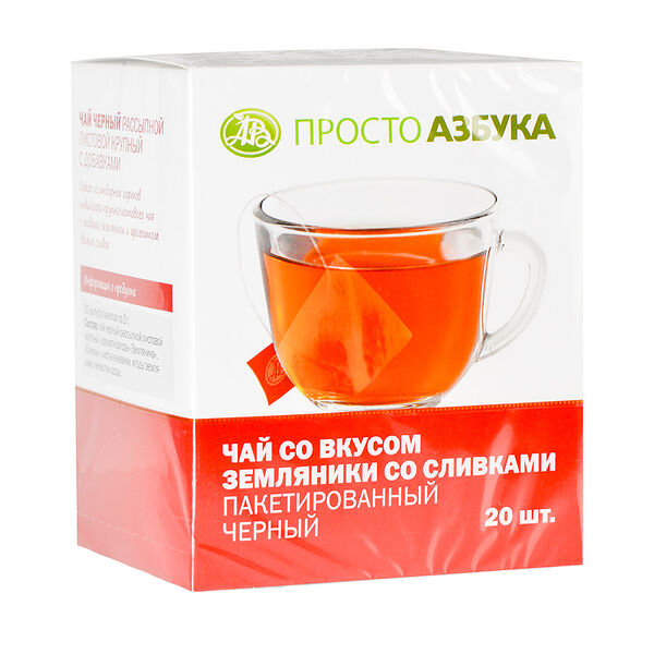 Чай черный Просто Азбука пакетированный листовой крупный с добавками, 