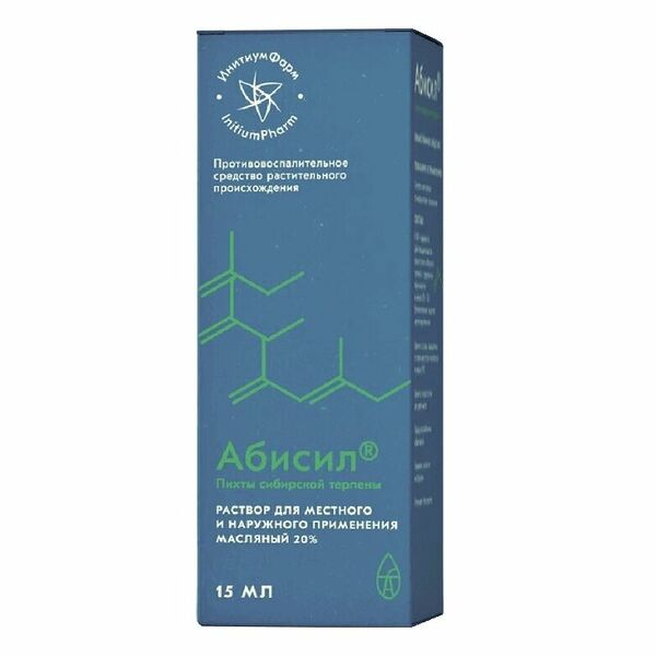 Абисил 20% 15 мл раствор