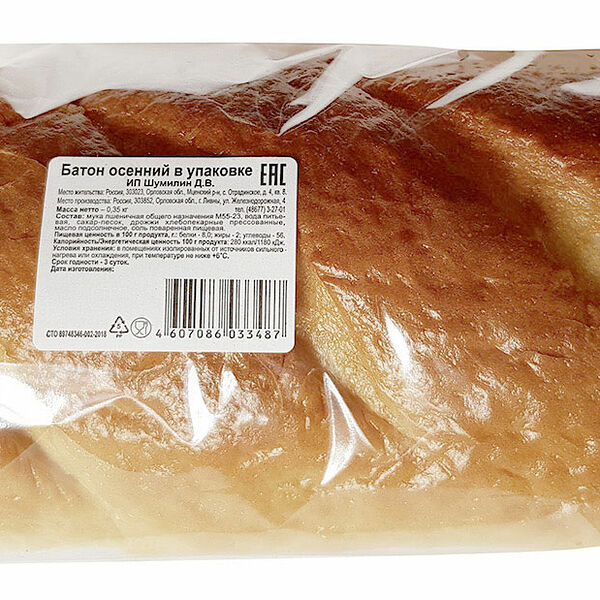 Батон Шумилин Д. в Осенний