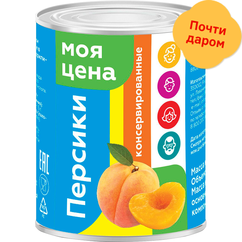 

Персики Моя цена консервированные