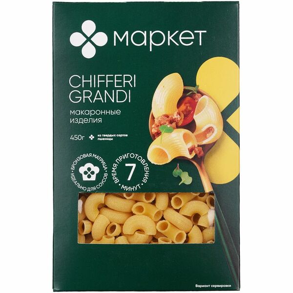 Макаронные изделия МАРКЕТ Рожки Большие группы А высшего сорта 450г
