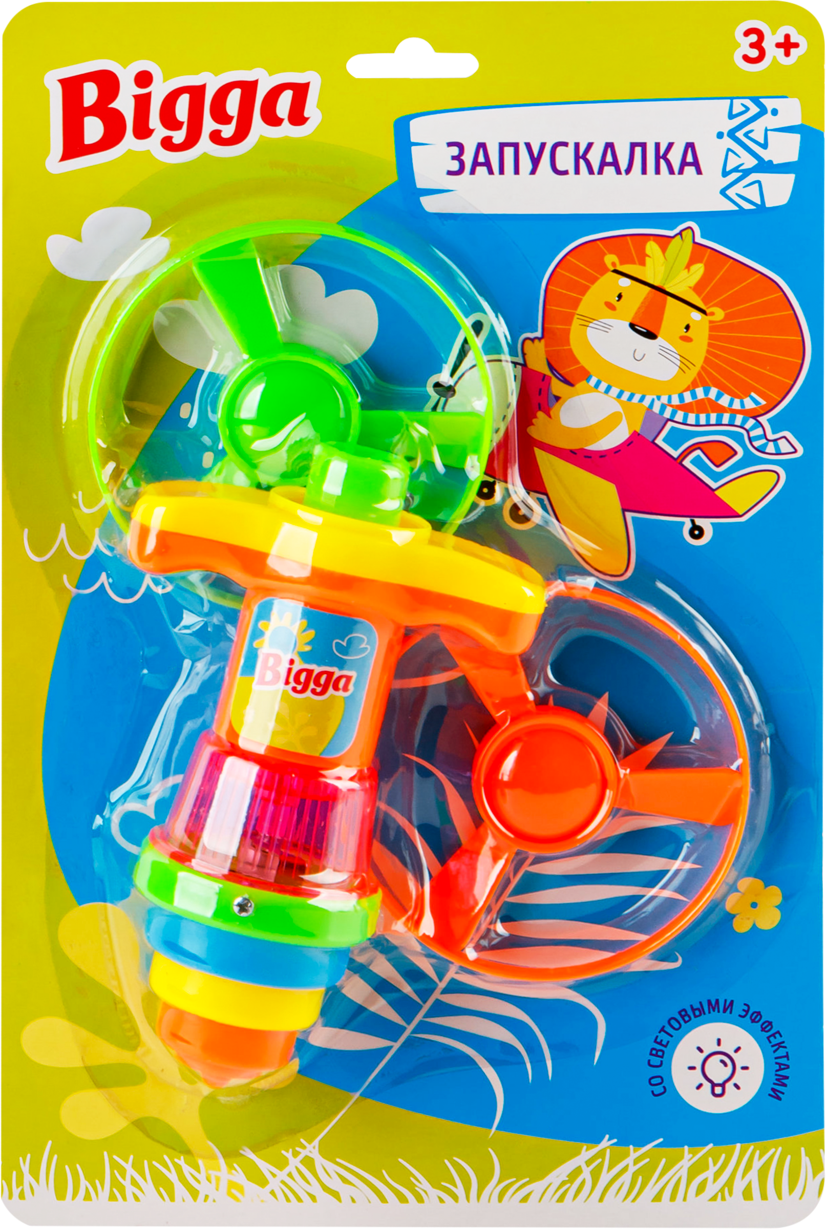 

Набор игровой Bigga Запускалка, со световыми эффектами, 3 предмета Арт. ZH213211