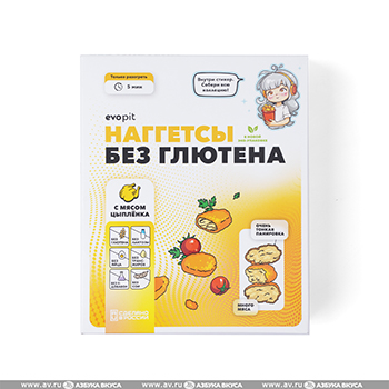 

Наггетсы фермерское хозяйство АН Герасименко из мяса цыпленка без глютена 280г, Россия