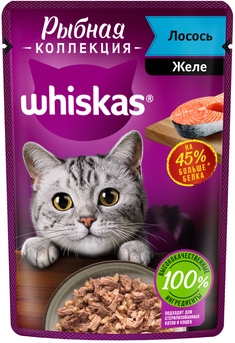 

Влажный корм для кошек Whiskas Рыбная коллекция с лососем в желе 75 г