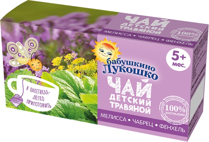 

Чай детский Бабушкино Лукошко травяной мелисса, чабрец, фенхель с 5 месяцев 20 шт.20 г