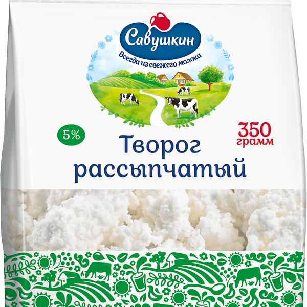 Творог рассыпчатый Савушкин Хуторок 5%