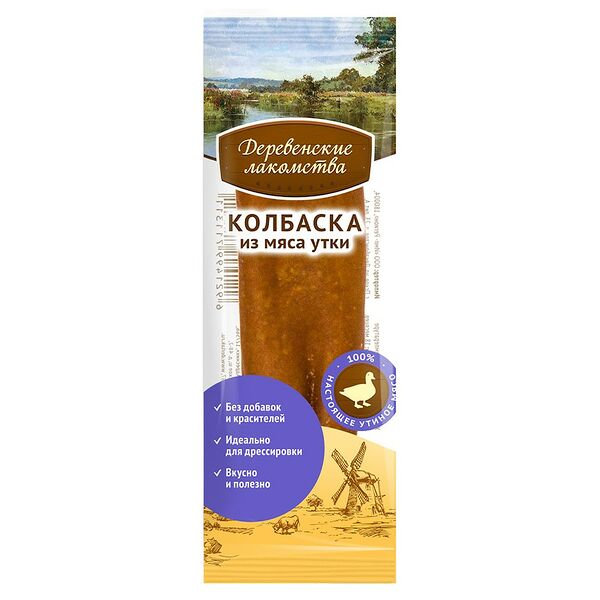 Лакомство для собак Деревенские лакомства мини колбаски утка 8 г