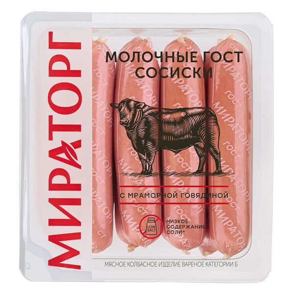 Сосиски Мираторг молочные вареные 400 г