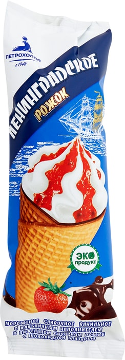 

Мороженое пломбир Петрохолод Ленинградское с клубникой в сахарном рожке 100 г