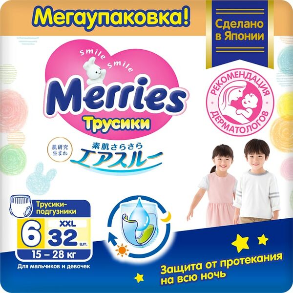 Трусики-подгузники Merries для детей размер XXL 6 15-28 кг 32шт