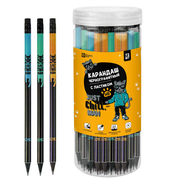 Карандаш чернографитный арт 57463 Кот на черном