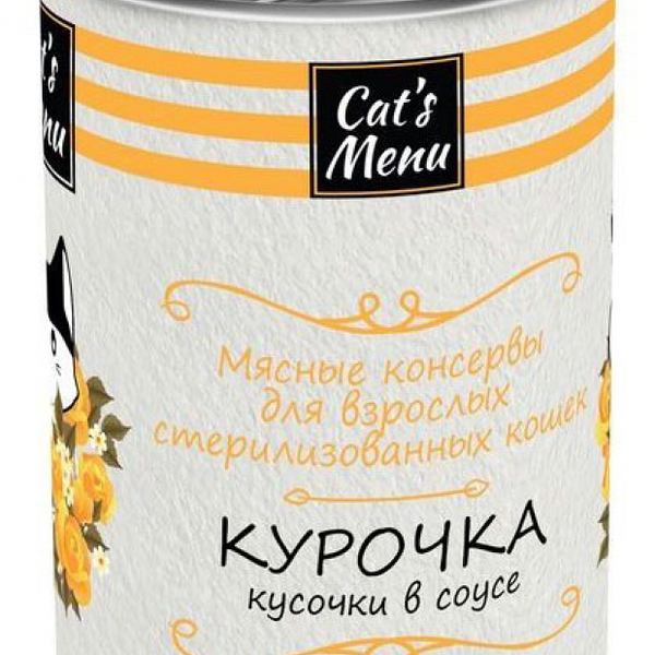 Консервы для взрослых стерилизованных кошек Cat`s Menu с курочкой кусочки в соусе