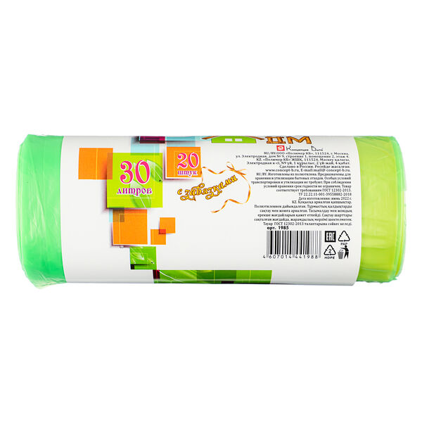 Vetta  мешки мусорные 30л, 20шт, с завязками, рулон