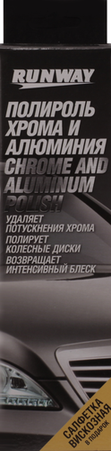 

Полироль RUNWAY для хрома и алюминия, 50 мл