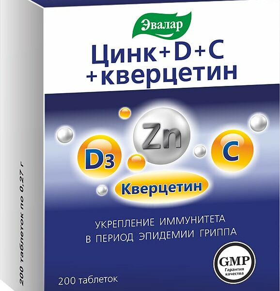 БАД Эвалар Цинк+D+С+ кверцетин №200 200шт