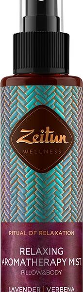 Спрей ароматический Zeitun Ритуал расслабления 110мл